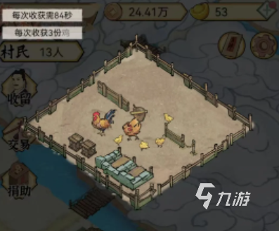 水乡芳华录养殖场有什么用 养殖场使用方式分享