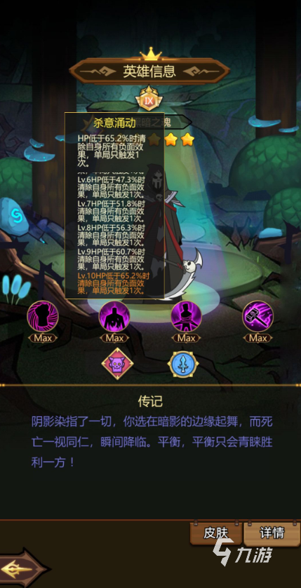 异世界当欧皇ur排行 异世界当欧皇ur角色推荐