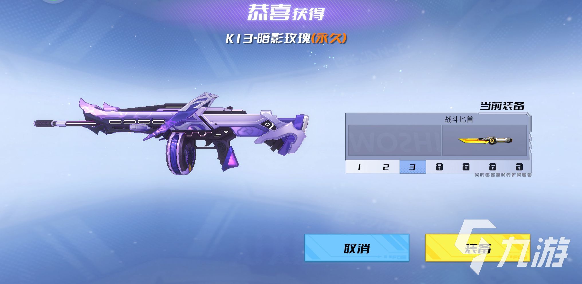 火线精英2武器研发怎么玩 武器研发方法分享