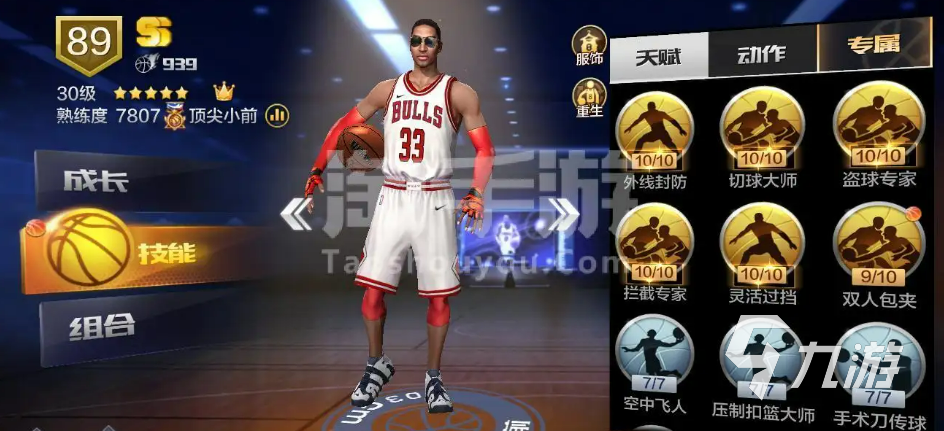 2022nba2k单机手游下载 nba系列的手机游戏推荐