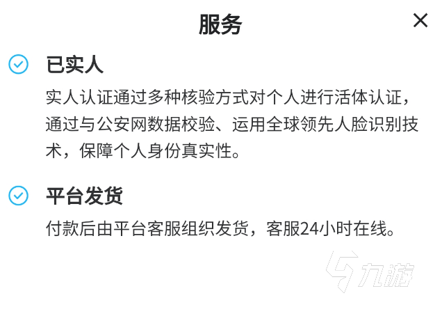 csgo优先号购买交易平台有什么 csgo优先号购买交易平台下载链接