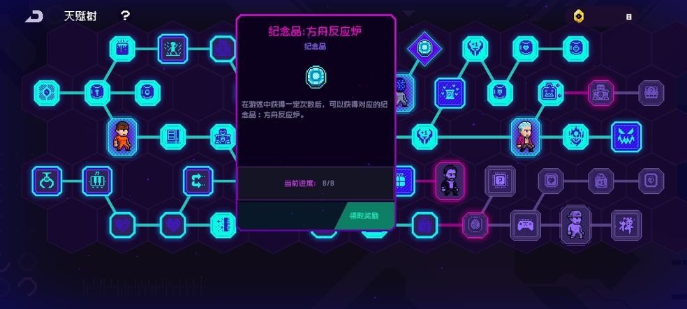 霓虹深渊无限方舟反应炉怎么获得 方舟反应炉获取及玩法介绍