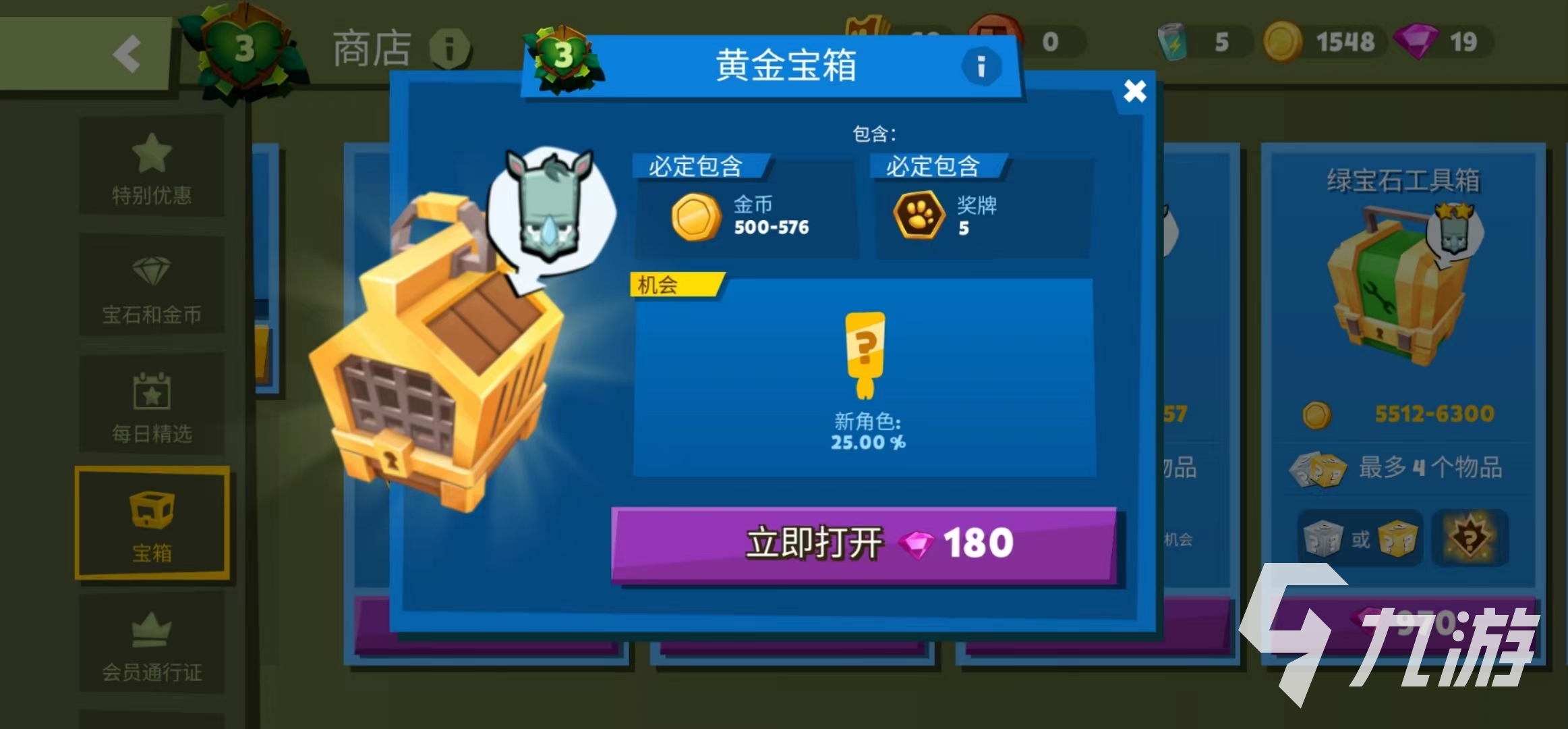 动物王者怎么解锁新角色 角色获取教程