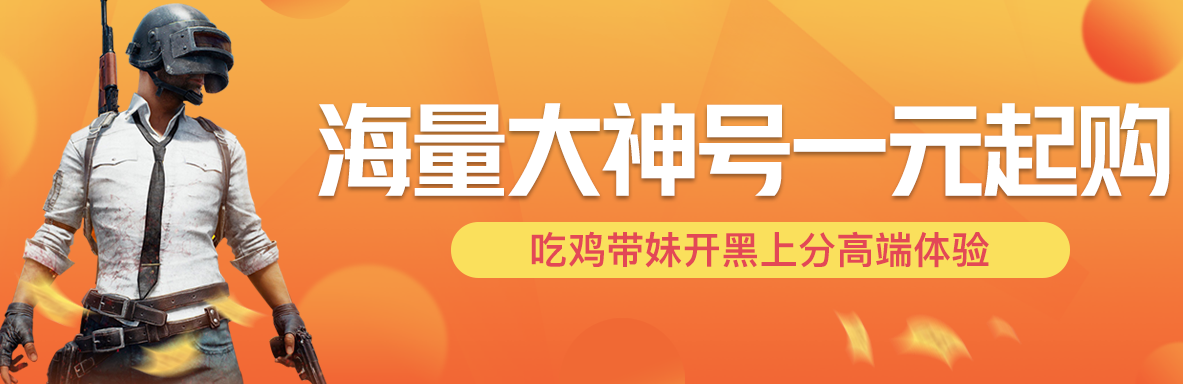 寻仙账号交易软件哪个好 可以进行账号交易的平台介绍