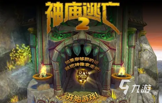 局域网好玩的游戏推荐 局域网可以玩的游戏top5