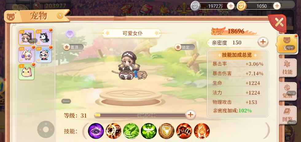 永恒岛怎么玩 基础玩法及前期发展技巧