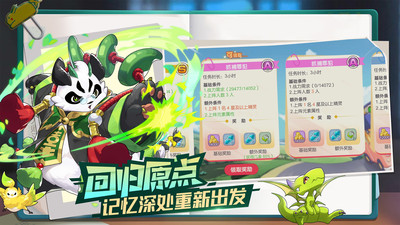 宝可梦正版授权手游有哪些 宠物小精灵游戏推荐截图