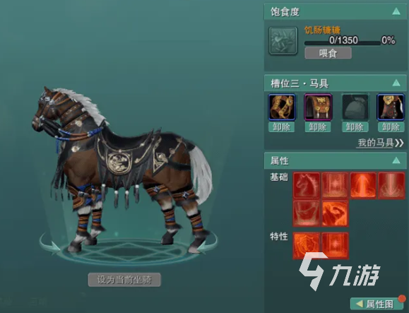 剑网3缘起怎么进行好友招募 剑网3缘起好友招募方式一览