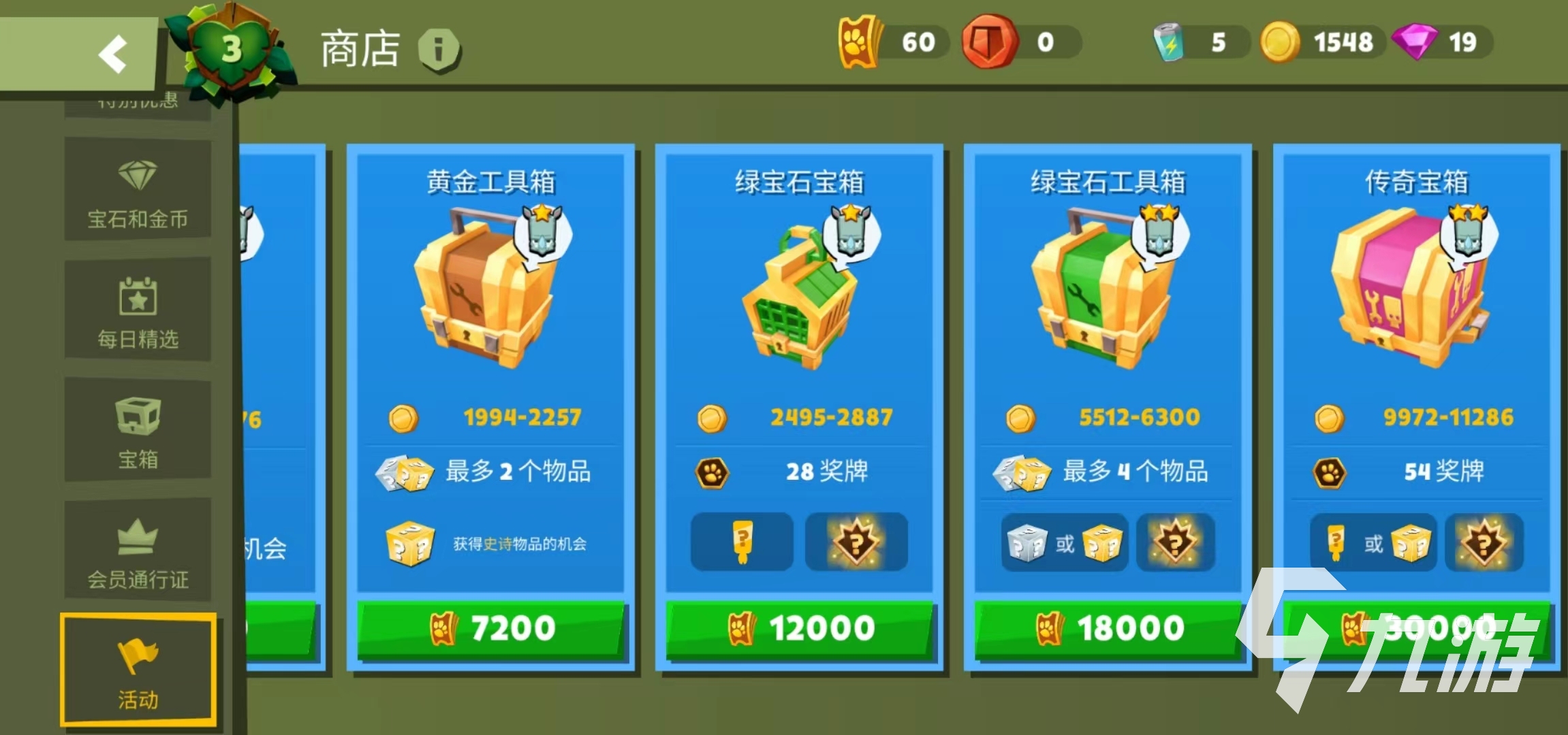 动物王者怎么解锁新角色 角色获取教程