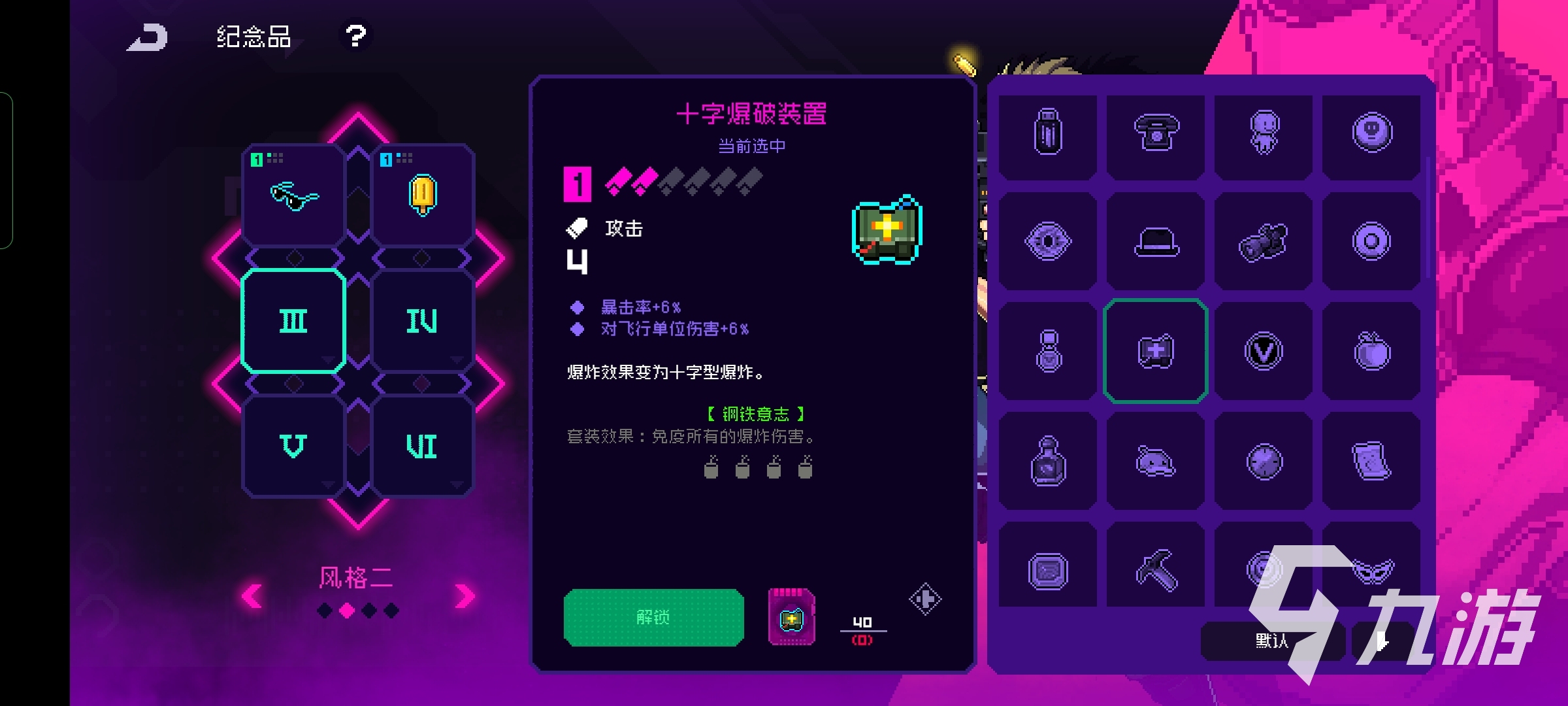 霓虹深渊无限纪念品品质如何区分 纪念品稀有度分辨方法分享