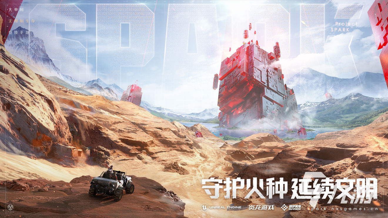 代号spark试玩评测 代号spark试玩内容解析