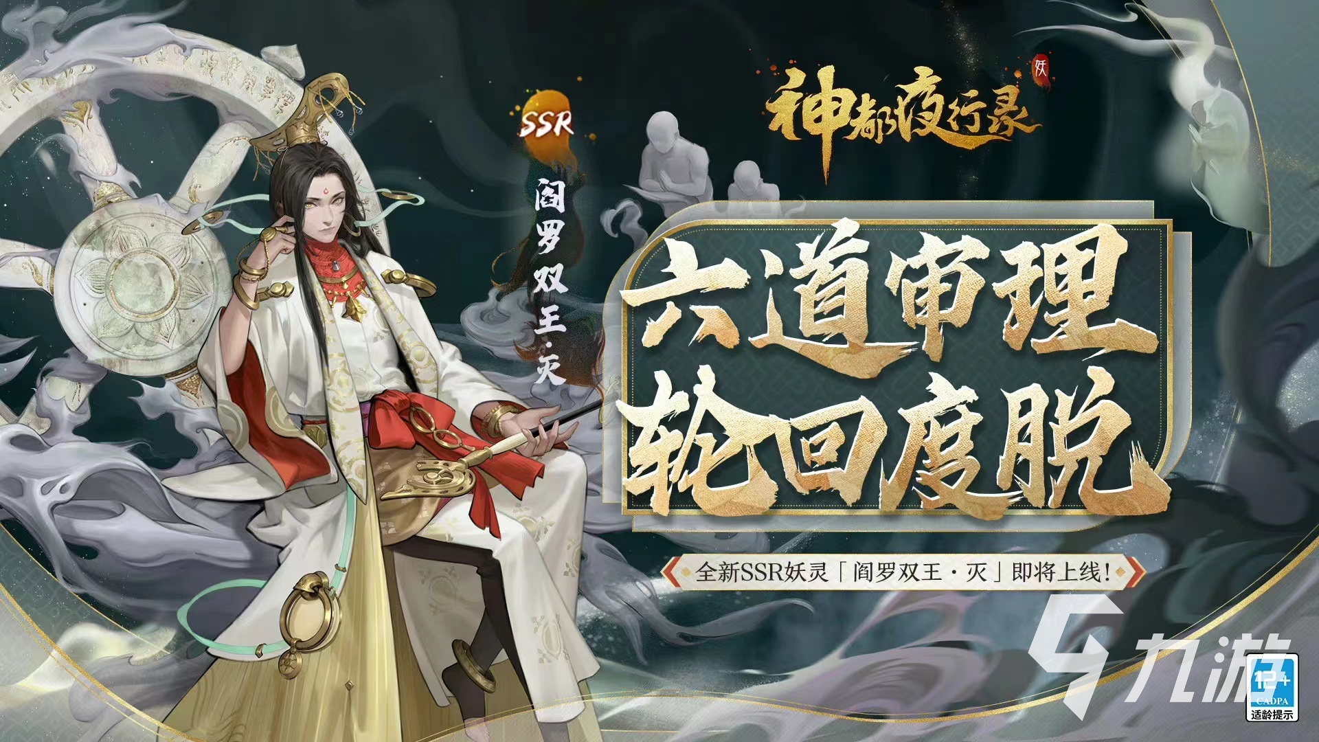 好玩的网易手游有哪些 热门的网易游戏介绍