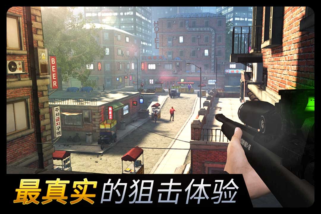 最好玩的狙擊手游戲推薦 熱門的狙擊手游戲排行