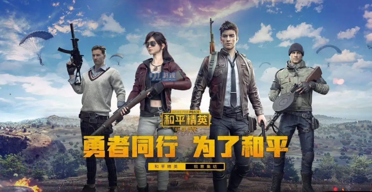 你一枪我一枪的游戏叫什么 好玩的射击游戏大全
