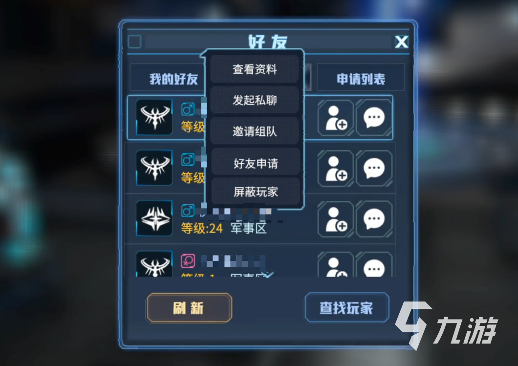 时间秩序可以组队吗 时间秩序组队系统介绍