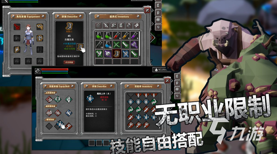 无尽之炼装备介绍 无尽之炼强力装备攻略