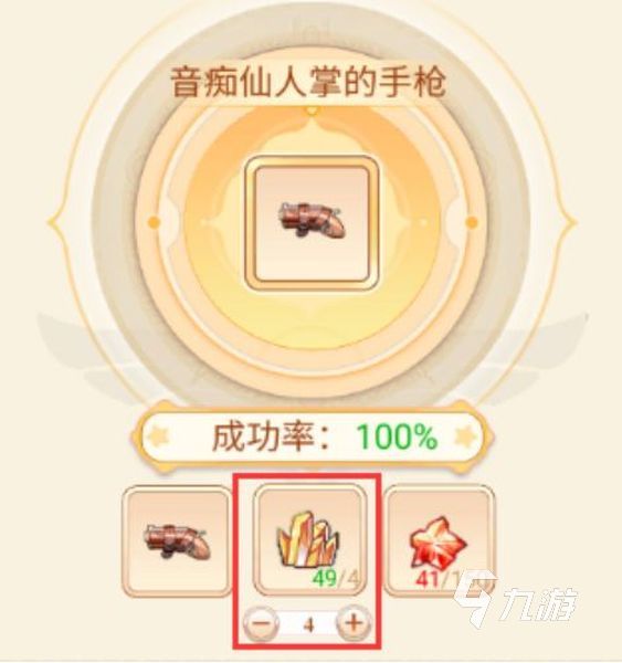 永恒島星朵怎么獲得 永恒島之彩虹世界星朵獲取攻略