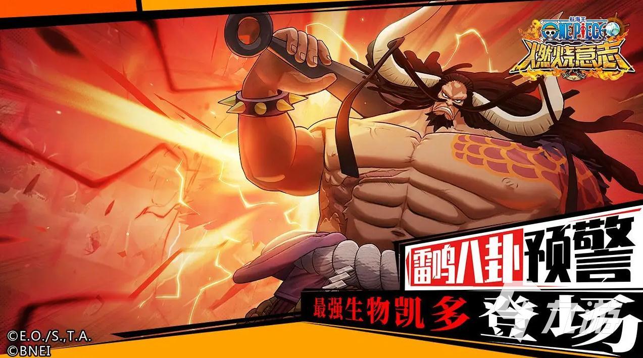 燃燒意志賣(mài)號(hào)平臺(tái)哪個(gè)好 正規(guī)的賣(mài)號(hào)app分享