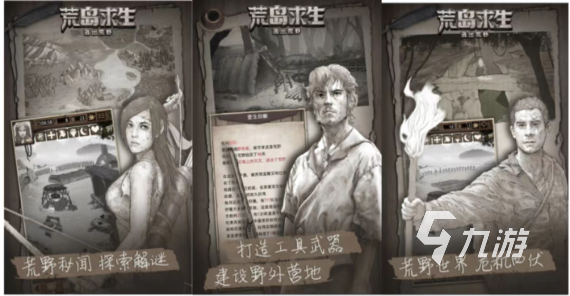 有哪些比较好玩的手游良心推荐 盘点热门好玩的游戏大全