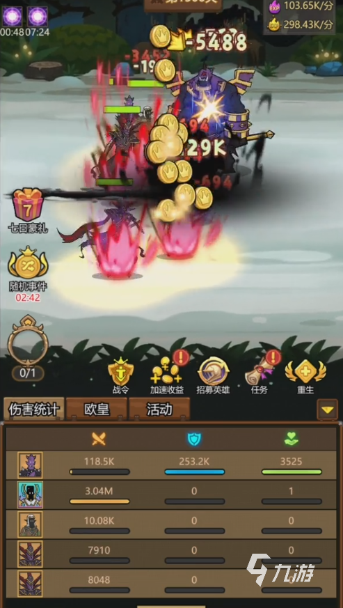 异世界当欧皇加点怎么加 异世界当欧皇加点方法分享