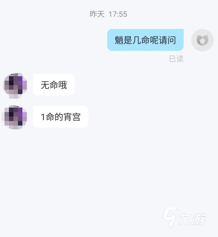 原神一命魈值多少錢 原神一命魈估價平臺推薦