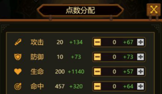 异世界当欧皇加点怎么加 异世界当欧皇加点方法分享