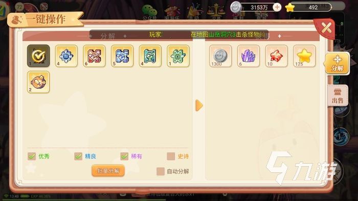 永恒岛是哪个公司的 永恒岛之彩虹世界游戏特色介绍