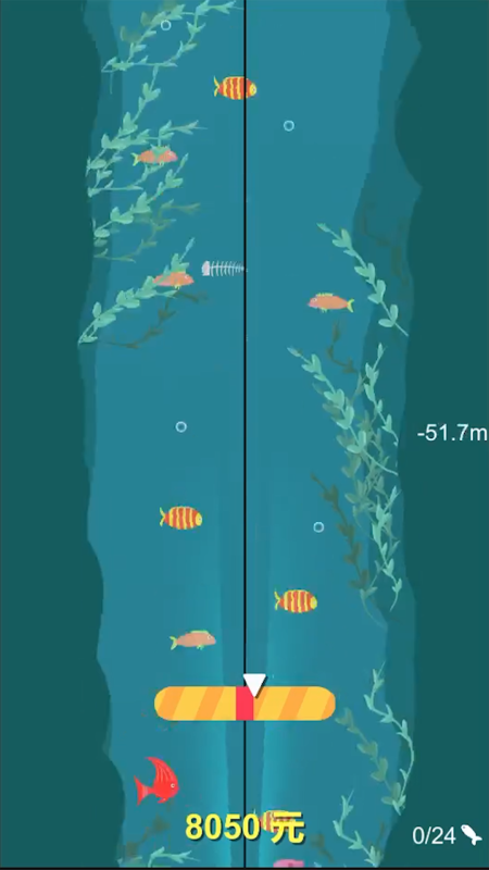 歡樂釣魚佬截圖