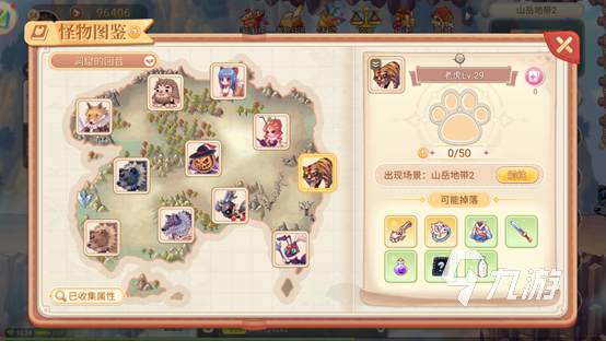 永恒岛有授权吗 永恒岛之彩虹世界玩法一览
