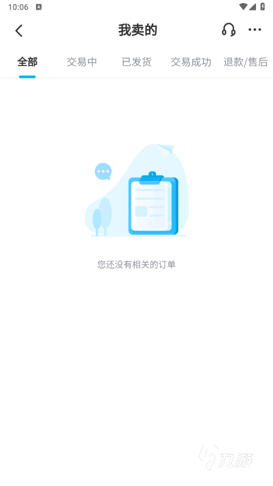 卖英雄联盟号的正规交易平台哪个好 好用的游戏交易平台推荐