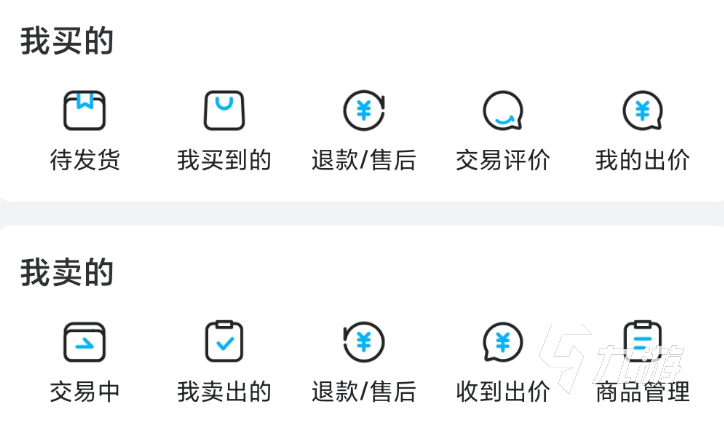 qq炫舞號怎么估價更靠譜 qq炫舞賬號交易評估平臺分享