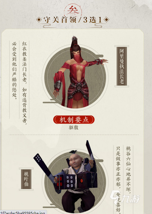 剑网3缘起尚武遗迹怎么玩 尚武遗迹新手攻略教学