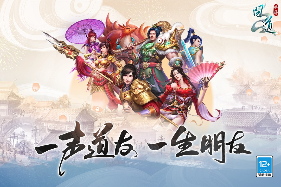好玩的手游回合制游戏集锦 热门的回合制游戏排行截图