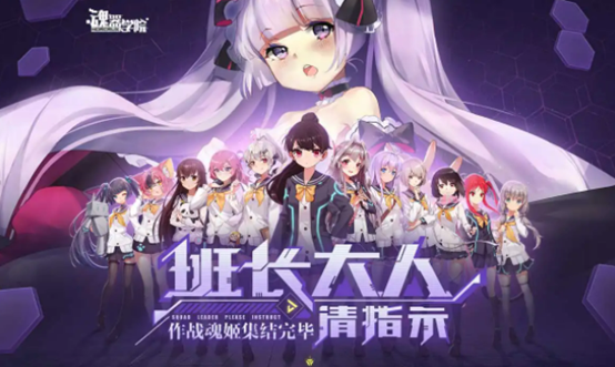 好玩的美少女手机游戏有哪些 五款好玩的美少女手游推荐截图