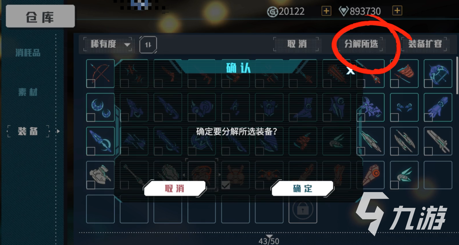 时间秩序铭文怎么用 时间秩序铭文玩法说明