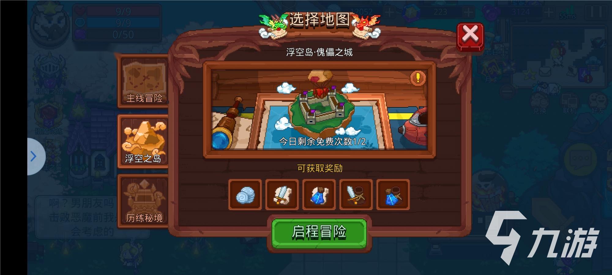 见习猎魔团武器锻造怎么玩 武器锻造方法分享