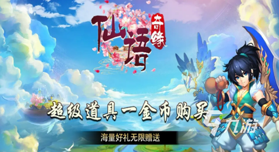 可以转职的单机rpg游戏有哪些 五款可以转职的rpg游戏推荐