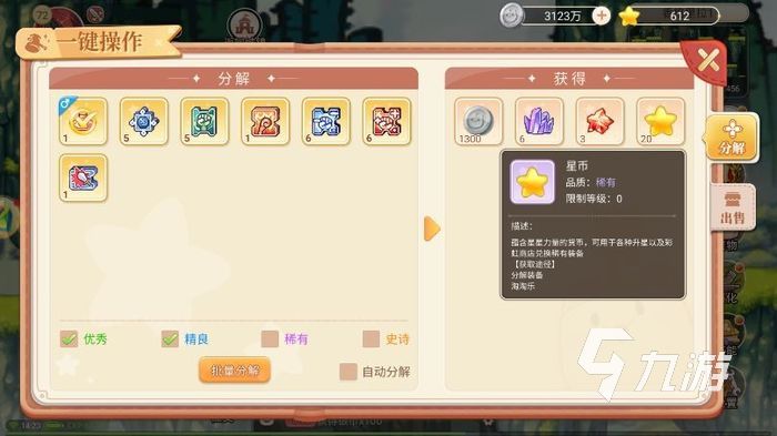永恒岛好玩吗 永恒岛之彩虹世界游戏介绍