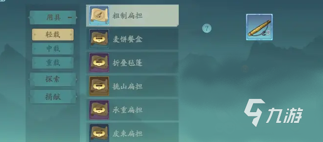 长安百万贯武器分解攻略 武器分解功能介绍