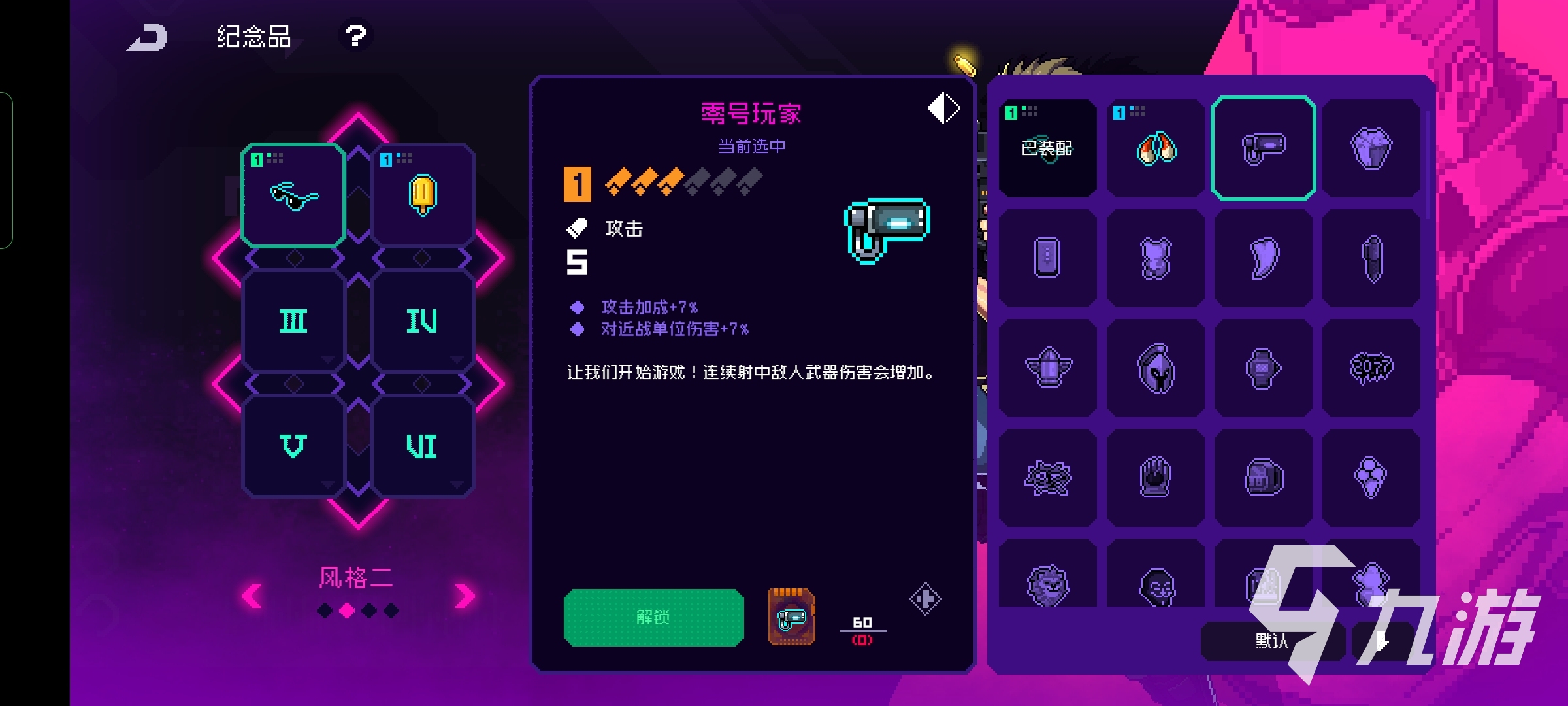霓虹深渊无限纪念品怎么合成 纪念品合成步骤分享