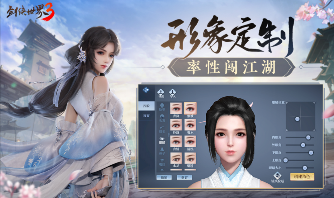 耐玩的捏脸单机游戏 可以捏脸的游戏前5名截图