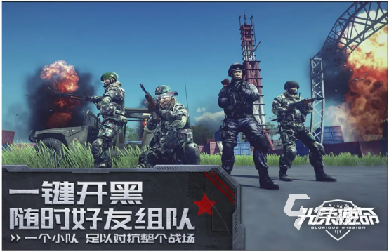 最好玩的枪战游戏下载 超高人气枪战游戏推荐排行榜