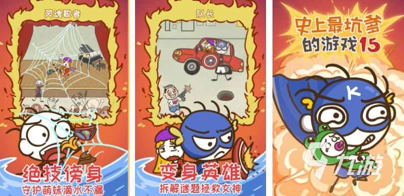 有没有占内存小又好玩的手游 小内存又有趣的手游top5