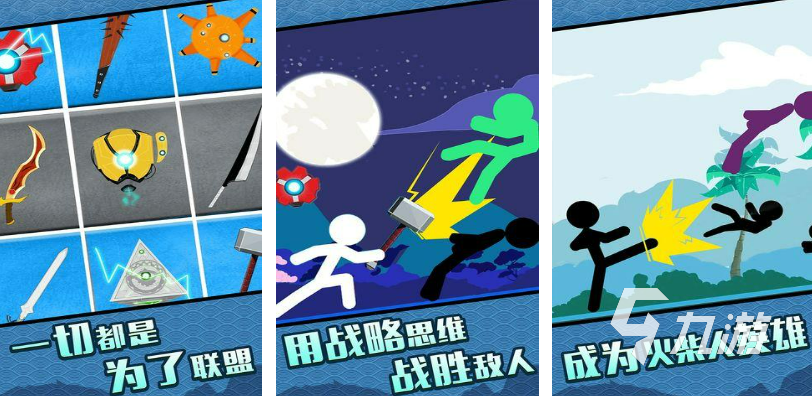 热门好玩的手机游戏内存小的有哪些 小内存的手机游戏介绍
