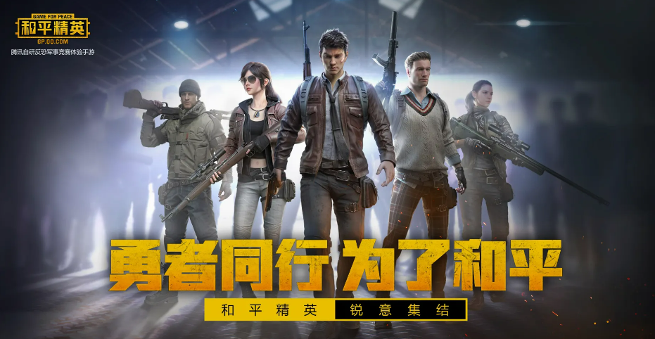 好玩的可联机游戏有哪些 能联机的手机游戏介绍截图
