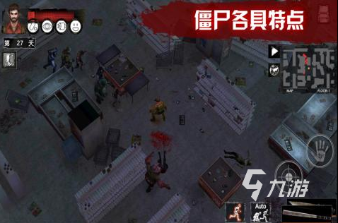 丧尸类单机游戏有哪些 盘点火爆有趣的丧尸手游