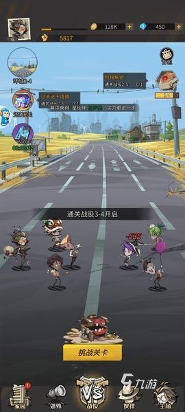 都市冒险高手零氪阵容推荐 平民玩家强力阵容分享
