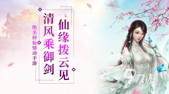最好玩的3d角色扮演游戏有哪些 热门好玩的3drpg手游推荐