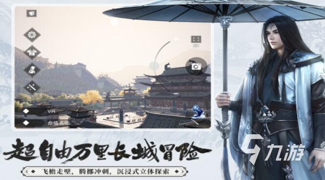 盘点自由度特别高的游戏 拥有极高自由度的热门手游排行榜