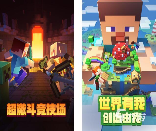 盘点自由度特别高的游戏 拥有极高自由度的热门手游排行榜
